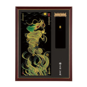 【昇運・守護・縁結びの京都一筆龍】神社、寺院樣の御礼／御守お祀り専用額(大)【昇運緑金龍】