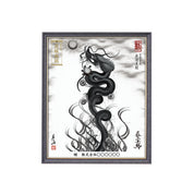 【昇運・守護・縁結びの京都一筆龍】 龍神御加護の絵画(小)【昇運墨龍】