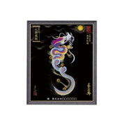 【昇運・守護・縁結びの京都一筆龍】 龍神御加護の絵画(小)【昇運虹龍】