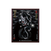 【昇運・守護・縁結びの京都一筆龍】 龍神御加護の絵画(小)【守護黒銀龍】