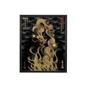 【昇運・守護・縁結びの京都一筆龍】 龍神御加護の絵画(小)【守護金龍】