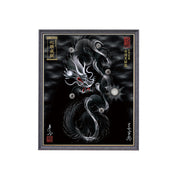 【昇運・守護・縁結びの京都一筆龍】 龍神御加護の絵画(小)【守護黒銀龍】