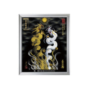 【昇運・守護・縁結びの京都一筆龍】 龍神御加護の絵画(小)【昇運金白双龍】