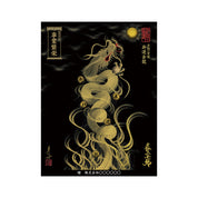 【お取替え／ご交換用＜額縁無し＞絵画のみ】龍神御加護の絵画（大）【昇運金龍】