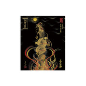 【お取替え／ご交換用＜額縁無し＞絵画のみ】龍神御加護の絵画（小）【昇運紅金龍】