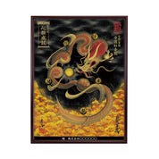 【昇運・守護・縁結びの京都一筆龍】 龍神御加護の絵画(大)【守護紅金龍】