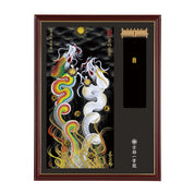 【昇運・守護・縁結びの京都一筆龍】神社、寺院樣の御礼／御守お祀り専用額(大)【昇運虹白双龍】