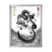 【昇運・守護・縁結びの京都一筆龍】 龍神御加護の絵画(大)【守護墨龍】