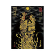 【お取替え／ご交換用＜額縁無し＞絵画のみ】龍神御加護の絵画（大）【昇運金金双龍】