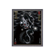 【昇運・守護・縁結びの京都一筆龍】 龍神御加護の絵画(小)【守護黒銀龍】