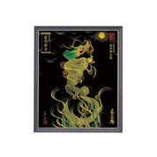 【昇運・守護・縁結びの京都一筆龍】 龍神御加護の絵画(小)【昇運緑金龍】