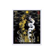 【昇運・守護・縁結びの京都一筆龍】 龍神御加護の絵画(小)【昇運金白双龍】