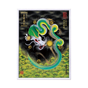 【昇運・守護・縁結びの京都一筆龍】 龍神御加護の絵画(大)【守護緑龍】