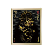 【昇運・守護・縁結びの京都一筆龍】 龍神御加護の絵画(小)【守護黒金龍】