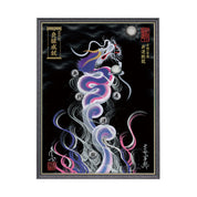 【昇運・守護・縁結びの京都一筆龍】 龍神御加護の絵画(大)【昇運艶龍】