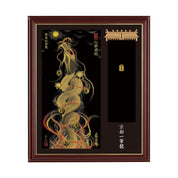 【昇運・守護・縁結びの京都一筆龍】神社、寺院樣の御礼／御守お祀り専用額(小)【昇運紅金龍】