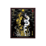 【昇運・守護・縁結びの京都一筆龍】 龍神御加護の絵画(小)【昇運金白双龍】