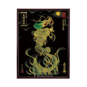 【昇運・守護・縁結びの京都一筆龍】 龍神御加護の絵画(大)【昇運緑金龍】