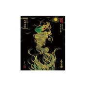 【お取替え／ご交換用＜額縁無し＞絵画のみ】龍神御加護の絵画（小）【昇運緑金龍】