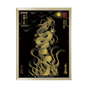 【昇運・守護・縁結びの京都一筆龍】 龍神御加護の絵画(大)【昇運金龍】
