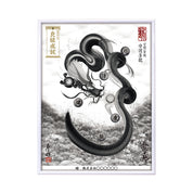 【昇運・守護・縁結びの京都一筆龍】 龍神御加護の絵画(大)【守護墨龍】