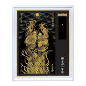 【昇運・守護・縁結びの京都一筆龍】神社、寺院樣の御礼／御守お祀り専用額（特注）【昇運金金双龍】