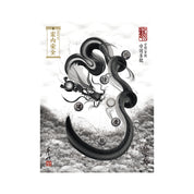 【お取替え／ご交換用＜額縁無し＞絵画のみ】龍神御加護の絵画（大）【守護墨龍】