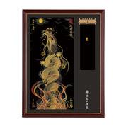 【昇運・守護・縁結びの京都一筆龍】神社、寺院樣の御礼／御守お祀り専用額(大)【昇運紅金龍】