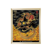 【昇運・守護・縁結びの京都一筆龍】 龍神御加護の絵画(小)【守護紅金龍】