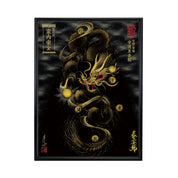 【昇運・守護・縁結びの京都一筆龍】 龍神御加護の絵画(大)【守護黒金龍】