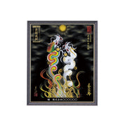 【昇運・守護・縁結びの京都一筆龍】 龍神御加護の絵画(小)【昇運虹白双龍】