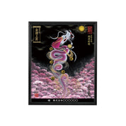 【昇運・守護・縁結びの京都一筆龍】 龍神御加護の絵画(小)【昇運桜龍】