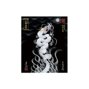 【お取替え／ご交換用＜額縁無し＞絵画のみ】龍神御加護の絵画（小）【昇運白龍】