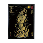 【昇運・守護・縁結びの京都一筆龍】 龍神御加護の絵画(大)【昇運金龍】