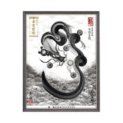 【昇運・守護・縁結びの京都一筆龍】 龍神御加護の絵画(大)【守護墨龍】