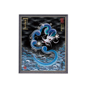 【昇運・守護・縁結びの京都一筆龍】 龍神御加護の絵画(小)【守護青龍】