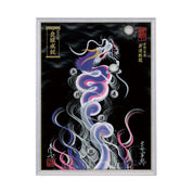 【昇運・守護・縁結びの京都一筆龍】 龍神御加護の絵画(大)【昇運艶龍】