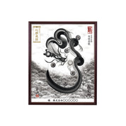 【昇運・守護・縁結びの京都一筆龍】 龍神御加護の絵画(小)【守護墨龍】