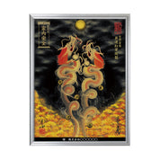 【昇運・守護・縁結びの京都一筆龍】 龍神御加護の絵画(大)【昇運紅葉双龍】