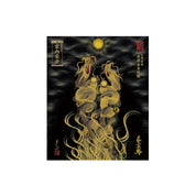 【お取替え／ご交換用＜額縁無し＞絵画のみ】龍神御加護の絵画（小）【昇運金金双龍】