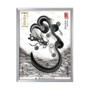 【昇運・守護・縁結びの京都一筆龍】 龍神御加護の絵画(大)【守護墨龍】