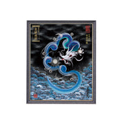 【昇運・守護・縁結びの京都一筆龍】 龍神御加護の絵画(小)【守護青龍】