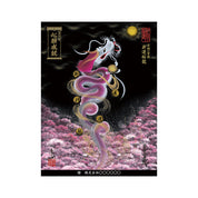 【お取替え／ご交換用＜額縁無し＞絵画のみ】龍神御加護の絵画（大）【昇運桜龍】