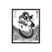 【昇運・守護・縁結びの京都一筆龍】 龍神御加護の絵画(小)【守護墨龍】