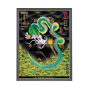 【昇運・守護・縁結びの京都一筆龍】 龍神御加護の絵画(大)【守護緑龍】