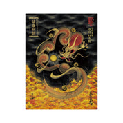 【お取替え／ご交換用＜額縁無し＞絵画のみ】龍神御加護の絵画（大）【守護紅金龍】