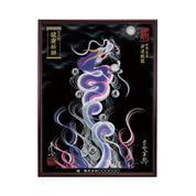 【昇運・守護・縁結びの京都一筆龍】 龍神御加護の絵画(大)【昇運艶龍】