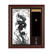 【昇運・守護・縁結びの京都一筆龍】神社、寺院樣の御礼／御守お祀り専用額(小)【昇運墨龍】