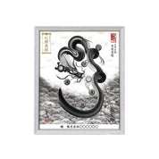 【昇運・守護・縁結びの京都一筆龍】 龍神御加護の絵画(小)【守護墨龍】