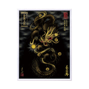 【昇運・守護・縁結びの京都一筆龍】 龍神御加護の絵画(大)【守護黒金龍】